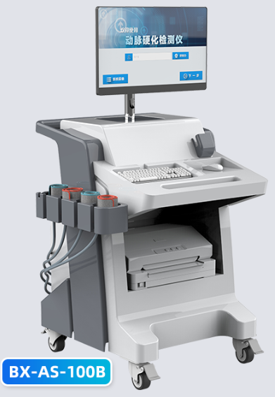 动脉硬化检测仪 BX-AS-100A