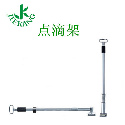 捷康点滴架