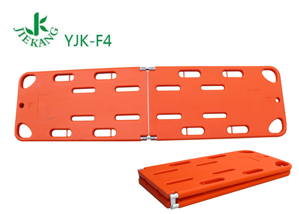 捷康对折脊椎板担架 YJK-F4