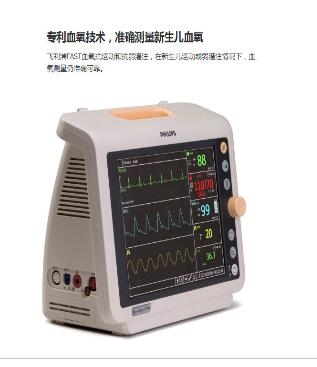 飞利浦 SureSigns VM8 病人监护仪