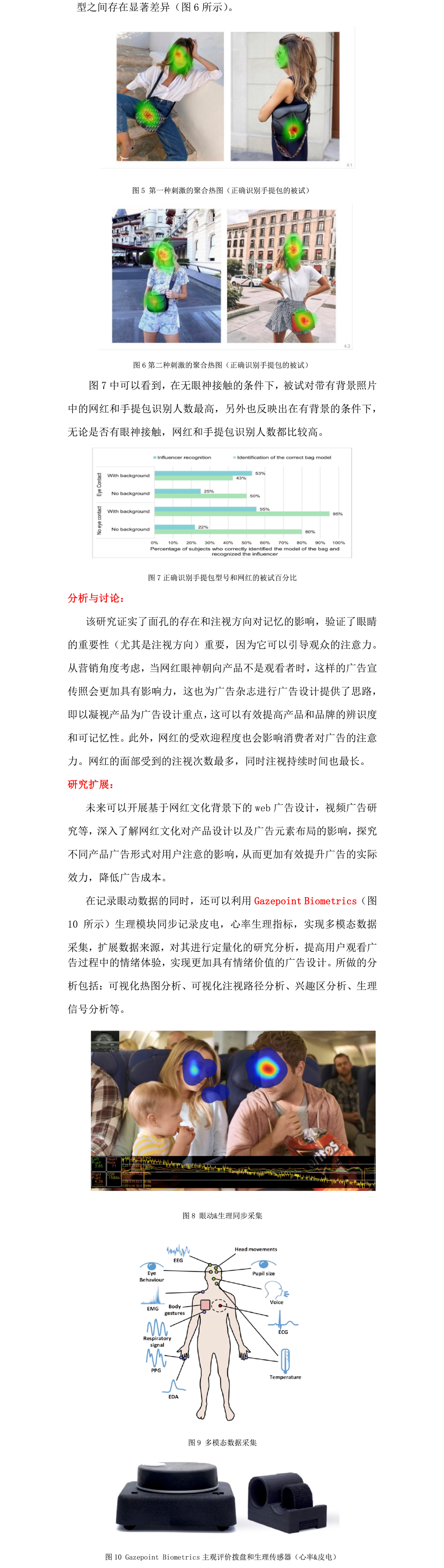 2023.1.13文章2.jpg